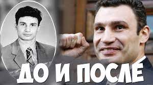 В молодости он немного играл за местный «макон», а после завершения. Vitalij Klichko V Detstve I Sejchas Youtube