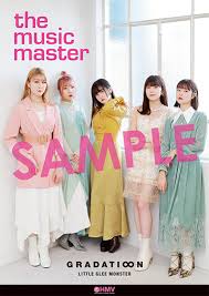 Little Glee Monster ãƒªãƒˆã‚°ãƒª ãƒ™ã‚¹ãƒˆã‚¢ãƒ«ãƒãƒ  Gradati N Loppi Hmvé™å®šãƒ—ãƒ©ã‚µãƒ¼ãƒ¢ã‚«ãƒ•ã‚§ãƒžã‚°ã‚«ãƒƒãƒ—ã‚»ãƒƒãƒˆ 2021å¹´1æœˆ20æ—¥ç™ºå£² ã‚¸ãƒ£ãƒ'ãƒ‹ãƒ¼ã‚ºãƒãƒƒãƒ—ã‚¹