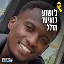 Joshua Kade Simmons"