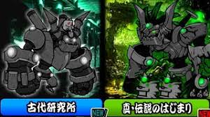 Guaranteed chance to freeze white enemies. The Battle Cats Speedrun Through Cats Of The Cosmos Chapter 3 Filibuster Obstructa Invade Ø¯ÛØ¯Ø¦Ù Dideo