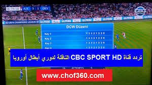 تردد قناة Cbc Sport Hd الناقلة لدوري أبطال أوروبا 2020 Sports Soccer Field Leo