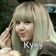 Meng inspirasi bagi orang yang melihatnya. Pin Oleh Mishka Kotik Di Dlya Vazhnyh Peregovorov Wajah Meme Selebritas Gadis Lucu