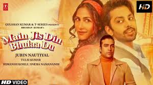 Main Jis Din Bhula Doon Tera Pyar Dil Se Official Video Jubin Nautiyal Main Jis Din Bhula Doon Youtube Main jis din bhula doon tera pyar dil se dj remix 💞 hard dholki mix 💞 dj b by dj banti raj official download. main jis din bhula doon tera pyar dil se official video jubin nautiyal main jis din bhula doon