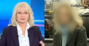 Τι έλεγε στην αγγελική νικολούλη ο σύζυγος της καρολάιν. Ton Tsimentwse Sto Phgadi H Psyxrh Dolofonos Poy Skotwse Ton Antra Ths Kai Ton Epsaxne Sth Nikoloylh