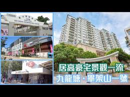 Search for text in self post contents. ç•¢æž¶å±±ä¸€è™Ÿ ä¹é¾å¡˜ ç­†æž¶å±± å±‹è‹'å°ˆé  ç¾Žè¯ç‰©æ¥­