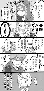 すっ on twitter 2021 イライ 第五人格 人格