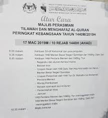 Tilawah al quran terbaru gratis dan mudah international al quran recital assembly 2019 nor farhatul fa. Jabatan Hal Ehwal Agama Islam Negeri Sembilan Official Facebook