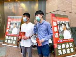 Read reviews from world's largest community for readers. é„'å®¶æˆowen Chow å°‡è»æ¾³è¡—ç«™ å„ä½é¦™æ¸¯äººå¤§å®¶å¥½ Facebook