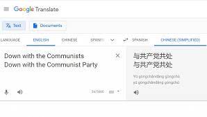 Online chinese translator is available for free and does chinese to english translations qualitatively and in 3 seconds. Google Translate Tells World To Live With Communists Taiwan News 2020 08 04 15 54 00