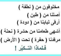 صور عن التواضع 2021 بوستات عن التواضع للفيس بوك cool words islamic phrases quotes