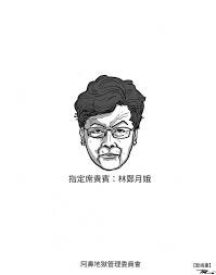 The site owner hides the web page description. Facebook