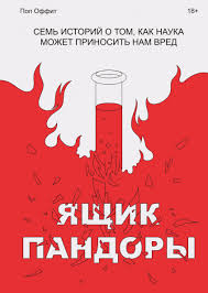 жизнь на полной мощности авторы джим лоэр и тони шварц Pin Na Doske 2020