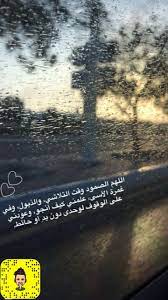 امين دعاء ادعيه سنابات اقتباسات movie posters poster lockscreen