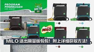 1kg softpack makes approximately 33 cups of milo with 30g per serving. Milo å…è´¹é€å‡ºé™é‡ç‰ˆåŒ…åŒ… é™„ä¸ŠèŽ·å–æ–¹å¼ å®Œæ•´æ­¥éª¤ Leesharing