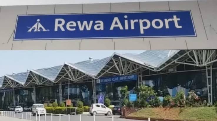 रीवा एयरपोर्ट तैयार, DGCA का मिला लाइसेंस, अब बदलेगी विंध्य की तकदीर और तस्वीर - Rewa Airport DGCA license