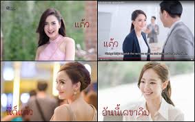 เลขาคิม พากย์ไทย ep 6 eng