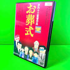 お葬式('84伊丹プロダクション)」 宮本信子 / 大滝秀治 / 伊丹十三 激安価格の 1032円引き  www.institutojesue.org.br