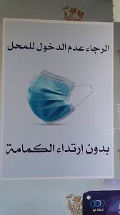 عن أبي هريرة رضي الله عنه أنَّ. Ø¥Ø¹Ù„Ø§Ù† Ø­Ø±ØµØ§ Ù…Ù† Ø¹Ù„Ù‰ Ø³Ù„Ø§Ù…ØªÙƒ Ø§Ù„Ø´Ø±ÙŠÙ Ù„Ù„Ø¥ÙƒØ³Ø³ÙˆØ§Ø±Ø§Øª Facebook