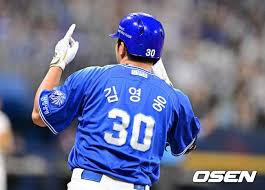 김영웅