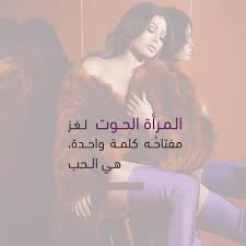 mego المرأه الحوت برج ابراج طاقه حظ words quotes words quotes