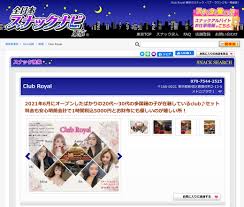 全日本スナックナビ on X: 「Club  Royal」（新宿区・歌舞伎町）◇2021年6月にオープンしたばかりの20代～30代の多国籍の子が在籍しているクラブ♪  セット料金も安心明朗会計で1時間☆5,000円(税込)とお財布にも優しいのが嬉しい所！ #新宿駅 #歌舞伎町 #新規店 #多国籍 ...