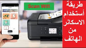 طابعة ليزر أحادية اللون متكاملة. ÙƒØ§Ù†ÙˆÙ† Ø·Ø±ÙŠÙ‚Ø© ØªØ¹Ø±ÙŠÙ Ùˆ Ø§Ø³ØªØ®Ø¯Ø§Ù… Ø§Ù„Ø§Ø³ÙƒØ§Ù†Ø± Canon I Sensys Mf4730 Mf4730
