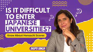 Is it difficult to Enter Japanese universities? | Know About Hensachi  Scores | Education Japan - YouTube