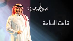 مصطفى محمود ابراهيم الفقي احمد خالد توفيق فهد عامر الأحمدي هو كلام الله عز وجل ديل كارنيجي محمد متولي الشعراوي علي بن جابر الفيفي محمد الغزالي سيد قطب اجاثا كريستي محمد بن صالح العثيمين أثير عبد الله النشمي عمرو عبد الحميد عباس محمود العقاد أحمد خالد. Ø¨ÙŠØ±Ø« Ù…ÙØµÙ„ ØªØ­Ø°ÙŠØ± Ù‚Ø§Ù…Øª Ø§Ù„Ø³Ø§Ø¹Ø© Mp3 Ø¯Ù†Ø¯Ù†Ù‡Ø§ Loancalculatortools Com