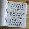 Let's learn the amharic alphabet pdf. 1