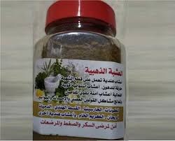 فوائد عشبة كف مريم للسحر. Products Exbuysell