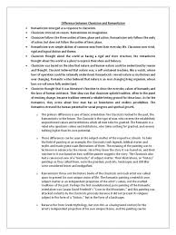 Dissatisfied with the state of english poetry, hulme puts forth a rousing argument proposing a new direction for poetry in romanticism and classicism. Difference Between Classicism And Romanticism Romanticism Classicism