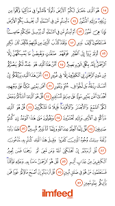 Surah ini tergolong surat makkiyah, terdiri atas 30 ayat. The Ramadan Surah Al Mulk Challenge Ilmfeed