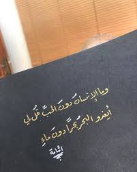 Osama M Atallah أيغدو البحر بحر ا دون ماء