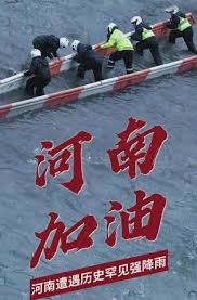 Самые новые твиты от xszav 小嫂子av (@xszav1): å®˜æ–¹çº¢åå­—ä¼šè¯å®ž å'¨æ°ä¼¦æºæ‰‹å¦»å­æ˜†å‡Œ å'æ²³å—é»˜é»˜ææ¬¾300ä¸‡ å¤ªé˜³ä¿¡æ¯ç½'