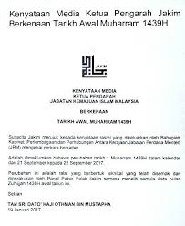 Awal muharram atau maal hijrah merupakan suatu hari yang penting bagi umat islam kerana menandakan peristiwa penting yang berlaku dalam sejarah islam iaitu memperingati penghijrahan nabi muhammad s.a.w dari kota makkah ke madinah pada tahun 622 masihi. Bernama Tv On Twitter Tarikh Awal Muharam Maal Hijrah Tahun Ini Diubah Dari 21 September Khamis Kepada 22 September Jumaat Ketua Pengarah Jakim Https T Co 0np5gcssem