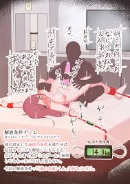 解放条件ゲーム》秘密の条件を見つけるまで電マで強制連続絶頂させられまくる | おものべ | 快楽責めと連続絶頂のエロ小説&イラストのサイト