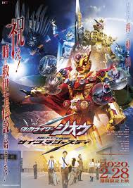 Kamen Rider Zi O Next Time Geiz Majesty Kamen Rider Wiki Fandom