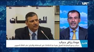 تشكلت حكومة رياض حجاب في 23 حزيران 2012 بموجب المرسوم رقم 210 لعام 2012 القاضي بتشكيل حكومة الجمهورية العربية السورية برئاسة الدكتور رياض فريد حجاب. Ø´Ø§Ù‡Ø¯ ØªÙØ§ØµÙŠÙ„ Ø¥Ø¶Ø§ÙÙŠØ© Ø¹Ù† Ø²ÙŠØ§Ø±Ø© Ø±ÙŠØ§Ø¶ Ø­Ø¬Ø§Ø¨ Ù„ÙˆØ§Ø´Ù†Ø·Ù† Youtube