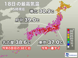 ウェザーニュース - News update