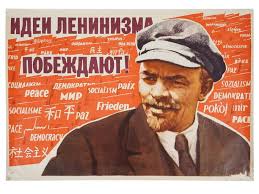 Russia Soviet Marxism Leninism Large Propaganda Flag Banner & Pole Topper