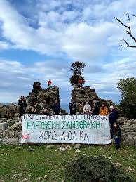 Βγήκαμε πεζοπορία στο βουνό μας για να συμμετέχουμε στις Πανελλήνιες  κινητοποιήσεις για την Παγκόσμια Ημέρα των Βουνών -την 11η Δεκεμβρίου- και  την προστασία τους.Τα βουνά στέκουν σιωπηλά και ανυπεράσπιστα από την  ανθρώπινη