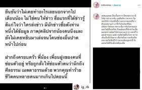 2564) สาวจั๊กจั่นได้ออกมาให้สัมภาษณ์เปิดใจถึงทุกประเด็นร้อนที่เกิดขึ้นผ่านรายการ โหนกระแส ที่มี หนุ่ม กรรชัย. Lutjrshkb Tysm