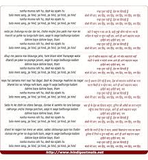 Nanha Munna Rahi Hu Desh Ka Sipahi Hu À¤¨à¤¨ À¤¹ À¤® À¤¨ À¤¨ À¤° À¤¹ À¤¹ À¤¦ À¤¶ À¤• À¤¸ À¤ª À¤¹ À¤¹ Nanha munna rahi hu, desh ka sipahi hu bolo mere sang, jai hind, jai hind jai hind, jai hind, jai hind. nanha munna rahi hu desh ka sipahi hu
