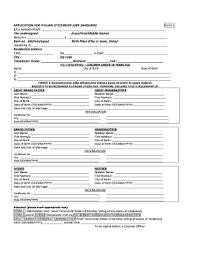 Kuwaiti citizenship law, while largely based on the jus sanguinis principle, recognizes only the right of male citizens to pass on citizenship to their offspring. Fillable Online Application For Italian Citizenship Jure Sanguinis Form Fax Email Print Pdffiller
