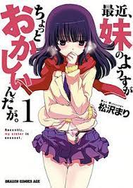 Recently My Sister Is Unusual Manga 9 De Mayo Anime