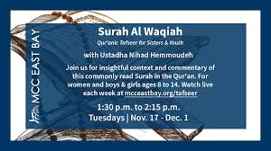 Please tell us if you found a mistake while you read this surah, thank you. Surah Al Waqiah Qur Anic Tafseer For Sisters Youth Ustadha Nihad Mcc East Bay