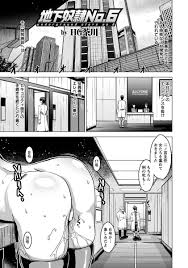 オリジナル】奴隷を調教してハーレム作る R18ルート 12.5-30.5 - 同人誌 - エロ漫画 momon:GA（モモンガッ!!）