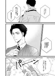 With mamoru miyano, yûsuke ohnuki, maaya sakamoto, kazuyuki okitsu. é­šé›· 8 23ã‚¤ãƒ³ãƒ†æ¬ å¸­ On Twitter Detective Aesthetic The Millionaire Detective Balance Unlimited Anime Comics