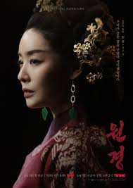 Cha Joo Young, Lee Yi Dam, dan Lee Si Ah Terlibat Dengan Lee Hyun Wook di  “The Queen Who Crowns”