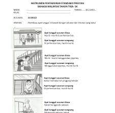 Penggandaan penuh kata tunggal terbahagi kepada 4 iaitu. Contoh Kata Majmuk Tahun 3 Rasmi O